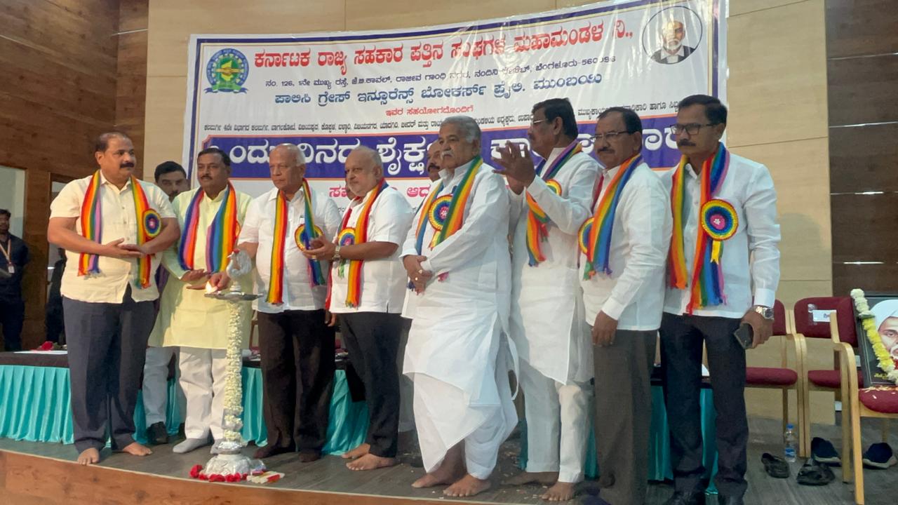 Bagalkot Insurance Camp
